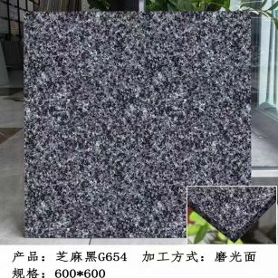 呼伦贝尔芝麻黑 地铺石 干挂