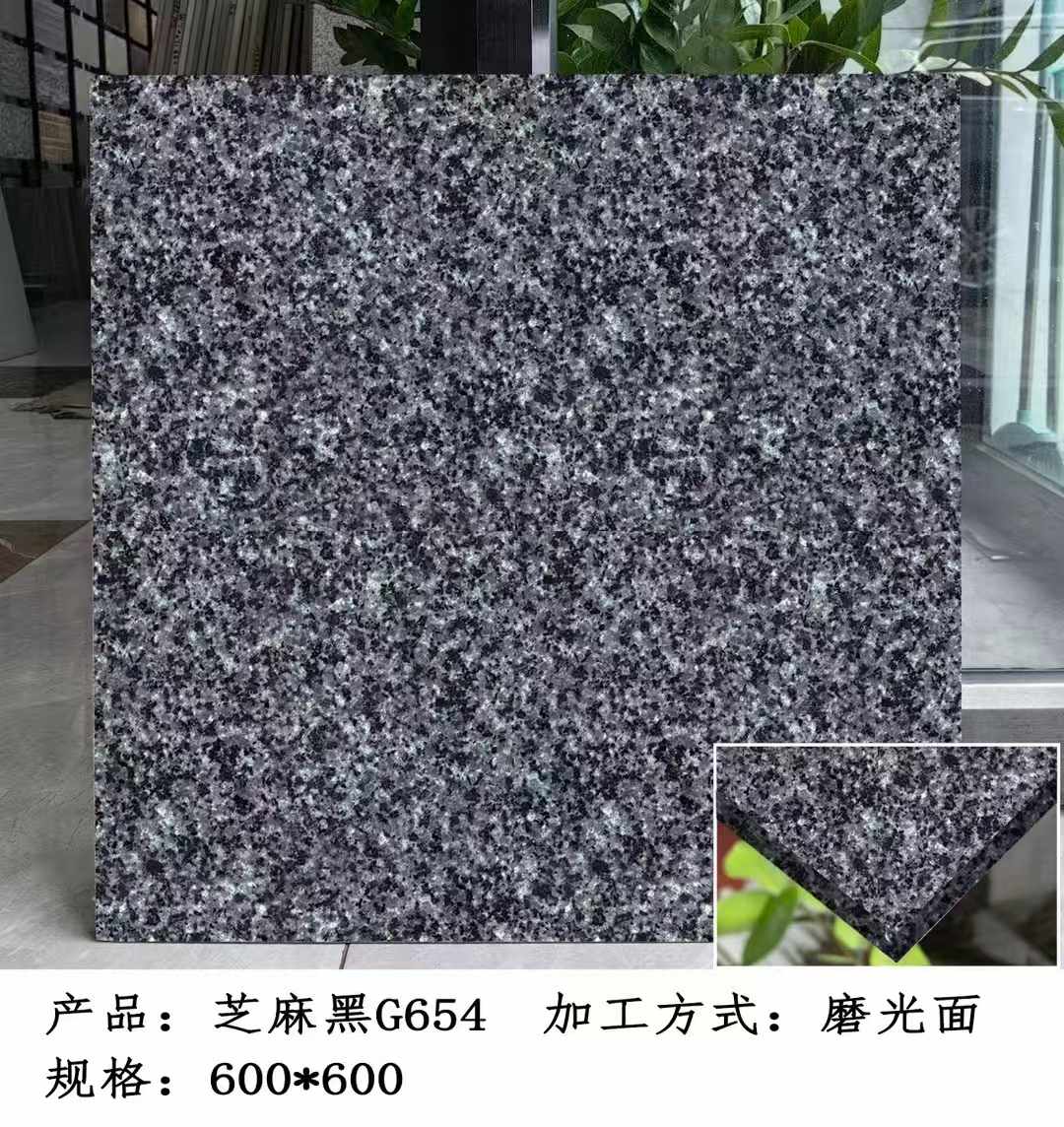 呼伦贝尔芝麻黑 地铺石 干挂