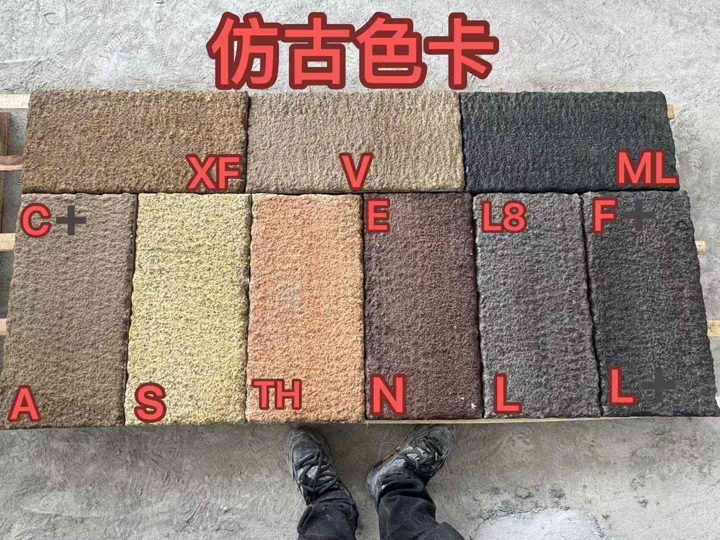 呼伦贝尔仿古石 老石板 做旧石