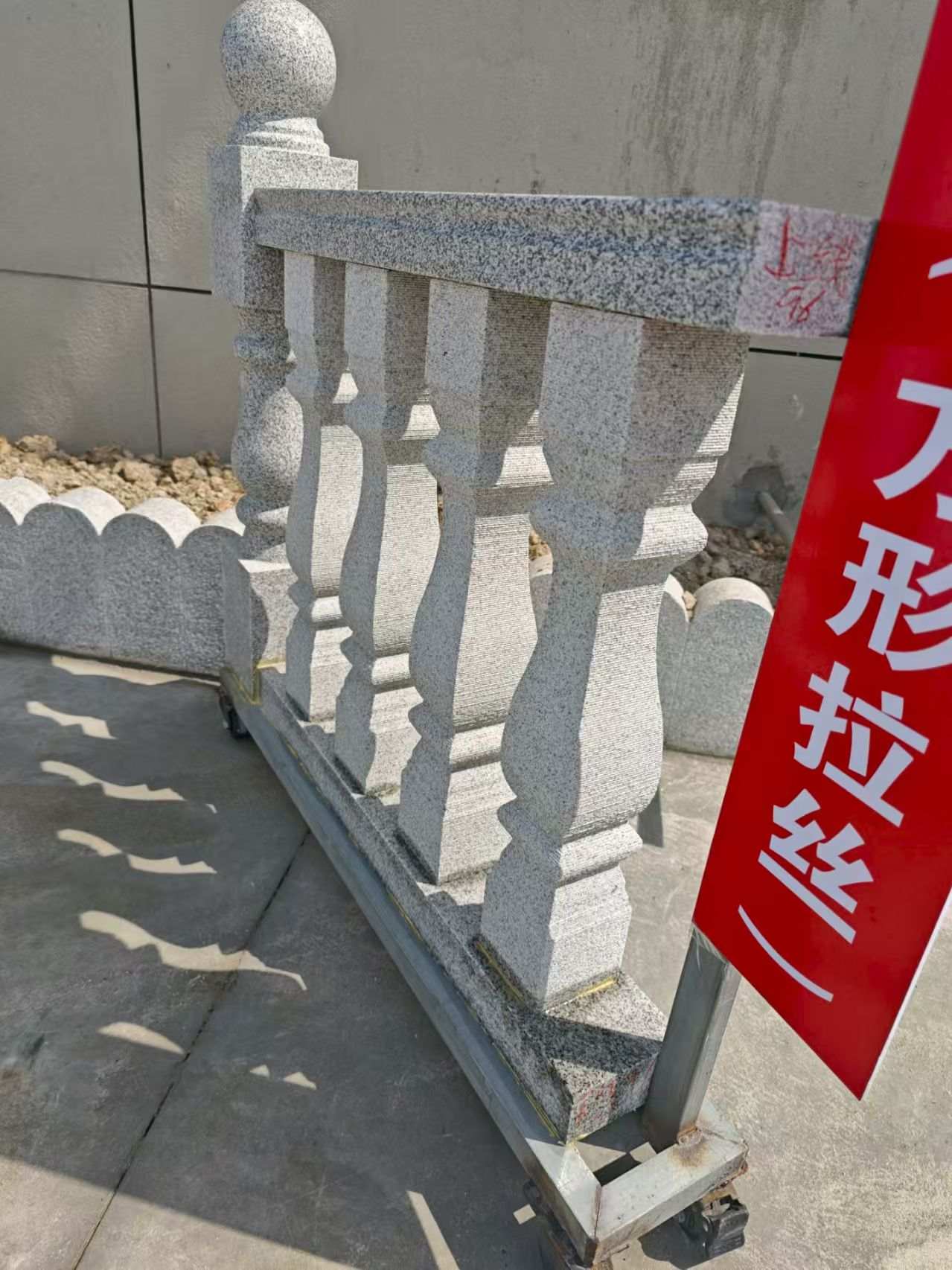 呼伦贝尔芝麻白阳台栏杆